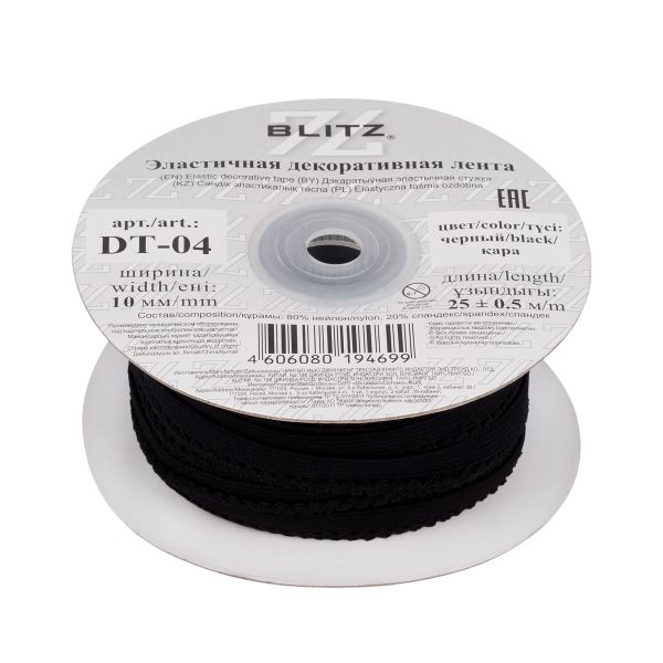 Резинка бельевая (ажурная) 10.0 мм / 25 метров, черный-1, Blitz DT-04