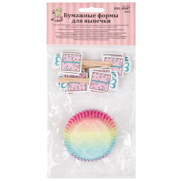 Формы для выпечки бумажные (капсулы) 5 см, 5х3 см, 24 шт, №01 радуга, S-Chief PPC-0007