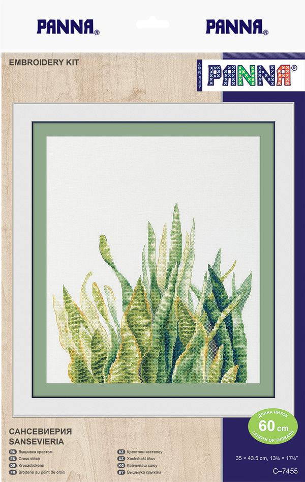Набор для вышивания нитками Panna C-7455, Сансевиерия, 35х43.5 см