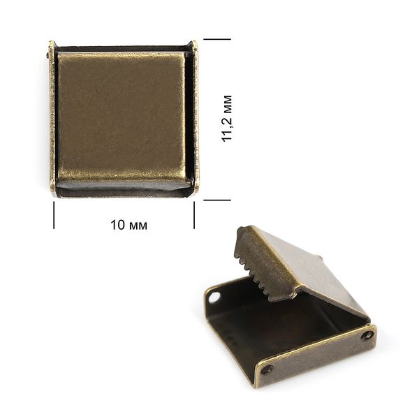 Наконечник-зажим для стропы латунь 10х11,2 мм, цв.4 бронза, уп. 20 шт