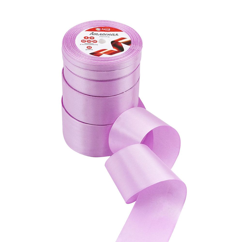 Набор атласных лент 5 размеров 6.0 мм, 10.0 мм, 20.0 мм, 40.0 мм, 50.0 мм / 23 метра, сиреневый