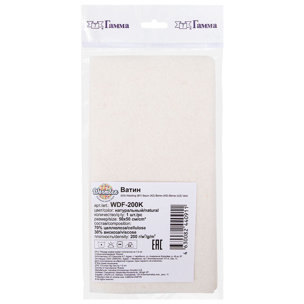 Наполнитель клеевой 200 г/м², отрез 50х50 см, натуральный, Warmtex WDF-200K