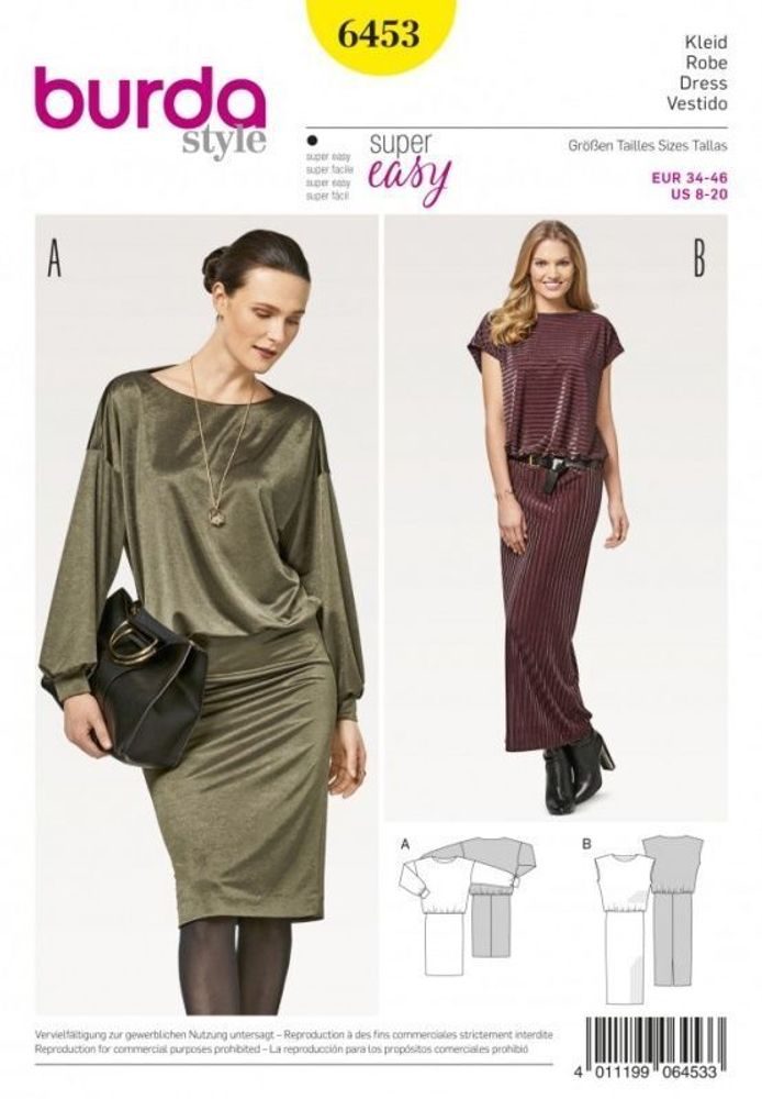 Выкройка женское платье Burda (Бурда) 6453, 1 шт