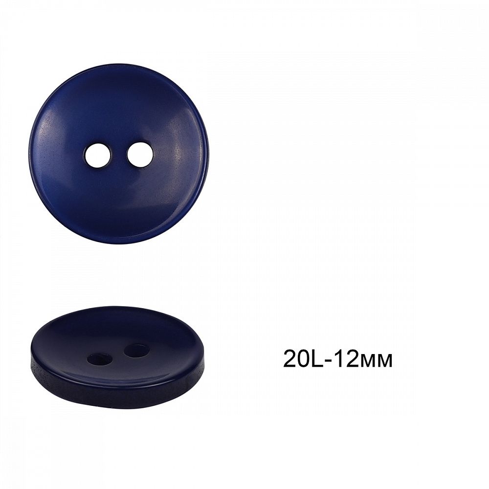 Пуговицы 2 прокола пластик 20L-12мм, цв.синий, 144шт