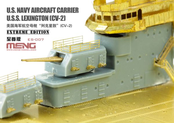 Модель сборная: авианосец, U.S. Navy Aircraft Carrier U.S.S. Lexington (Cv-2) Extreme Edition, Meng ES-007