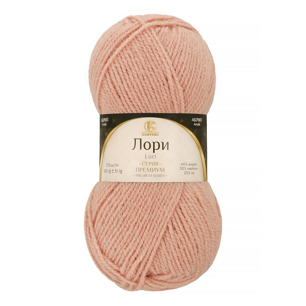 Пряжа Камтекс Лори / уп.5 мот. по 50 г, 170 м, 151 св.персик