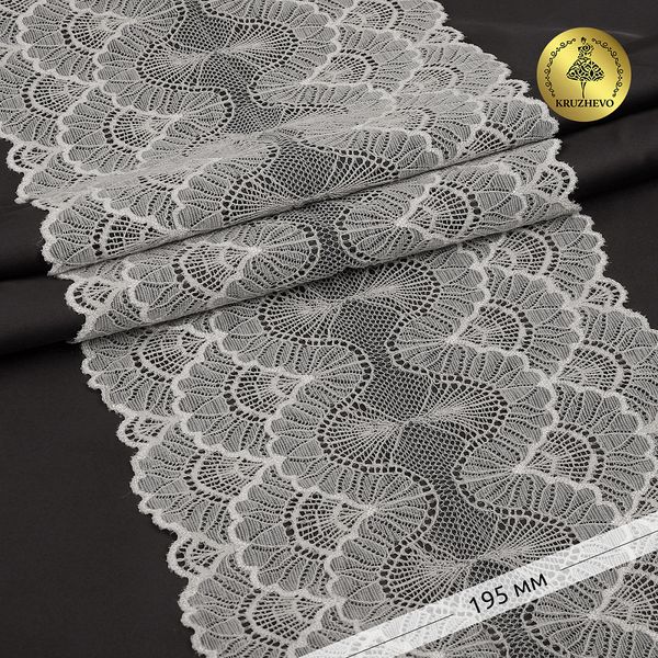 Кружево эластичное (стрейч) 8034 195мм цв.F102 молочный, 10 метров, Kruzhevo