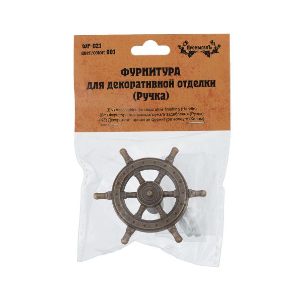 Ручка для шкатулок 5.5х2.3 см, 1 шт, 01 бронза, Промысел WF-021