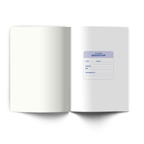 Тетрадь со справ.материал. Яркость по расписанию с запечат. пластик.обл. 320мкм, A5 48 л. на скобе 65 г/м², белизна 100% 10 шт, клетка, 01861 Яркость по расписанию Биология, Светоч Т288