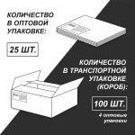 Тетрадь ученическая школьная пластик. обложкой 180 мкм. с трафарет. печатью, цвет.запечат.титул лист A5 12 л. на скобе 65 г/м², белизна 100% 25 шт линия, 01446 Царство знаний, Светоч Т181