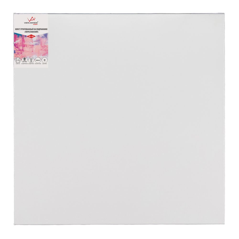 Холст грунтованный на подрамнике 60х60 см, 340 г/м², 2 шт, мелкозернистый, Vista-Artista PLFG-6060