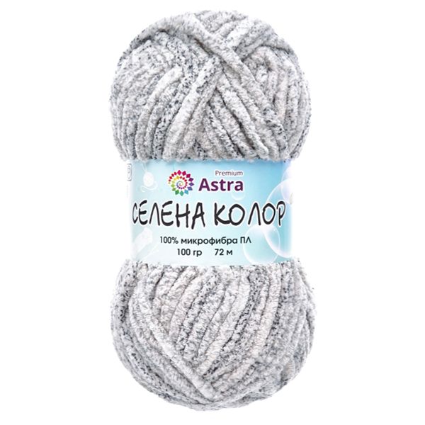 Пряжа Astra Premium (Астра Премиум) Селена Колор / уп.2 мот. по 100 г, 72 м, 01 серый