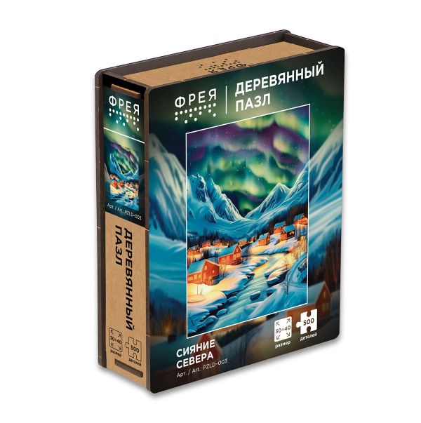 Пазл деревянный Сияние севера 500 элементов, Фрея PZLD-003