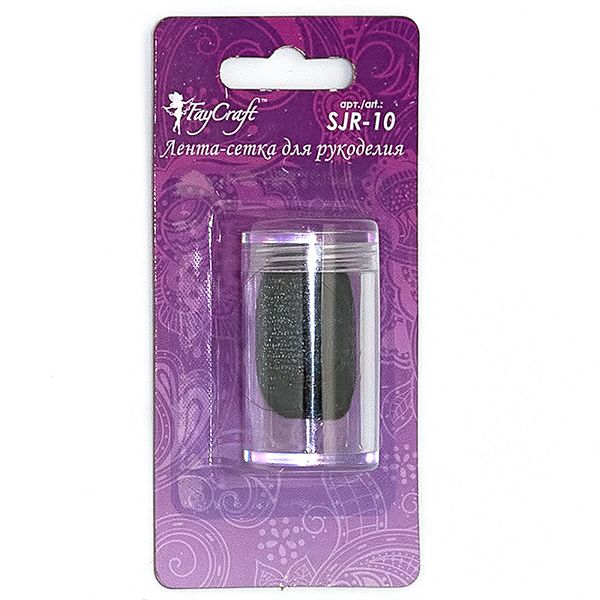 Лента ювелирная 10 мм / 5 шт по 1 метру, №06 черный, Faycraft SJR-10