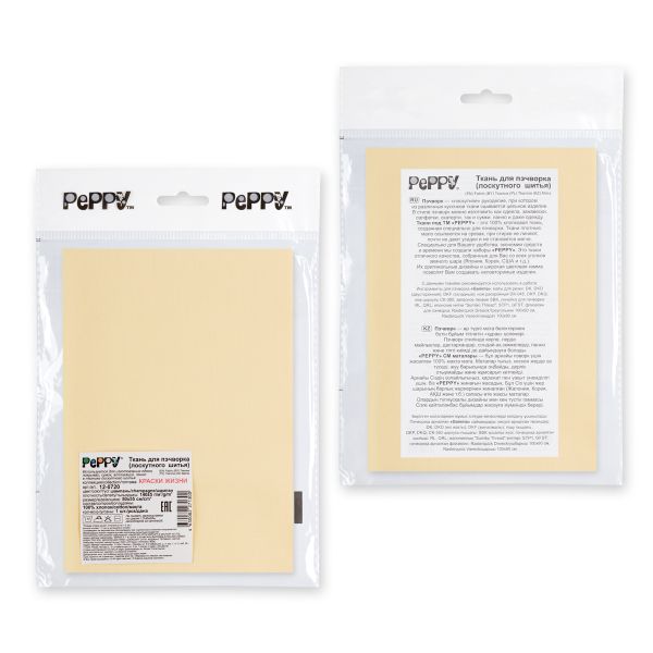 Ткань для пэчворка Peppy Краски жизни, отрез 50х55 см, 140 г/м², 12-0720 шампань, Peppy