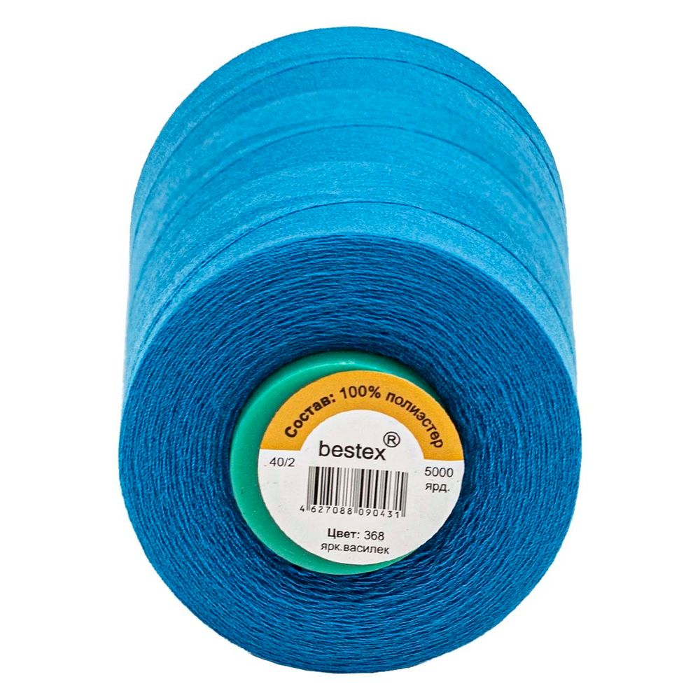 Нитки универсальные Bestex 40/2, 4570 м (5000 ярд) / 1 кат., 368 сине-голубой