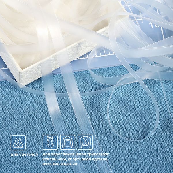 Резинка силиконовая (лента) 8.0 мм / 10 метров, толщ. 0.3 мм, матовая, 38007