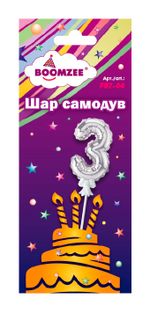 Шар самодув Цифра, 5 шт, 3, серебряная, Boomzee FBZ-04
