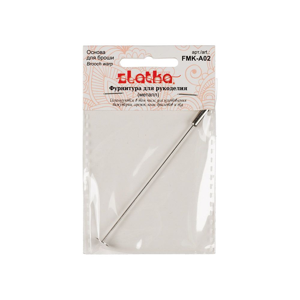 Основа для броши 8х77 мм, 5 шт, №01 серебро, Zlatka FMK-A02