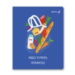 Тетрадь ученическая общая, выборочный лак A5+ 60 л. на скобе 65 г/м², белизна 100 %, 10 шт, клетка, 01128 Экскурсию в лес заказывали?, Светоч Т82