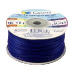 Лента репсовая (в рубчик) 3.0 мм / 91.44 метра, 101 т.васильковый, Gamma GR-03