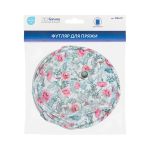 Футляр для пряжи полиэстер 14 см, 03 маки, Gamma OGS-01