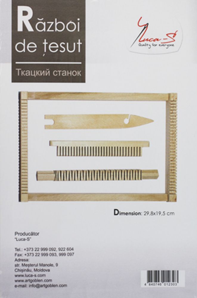 Ткацкий станок Luca-S малый /TOS/