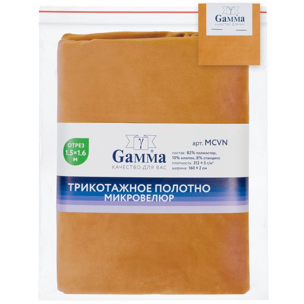 Микровелюр 312±5 г/м², 150х160±2 см, №187 рыжий, Gamma MCVN