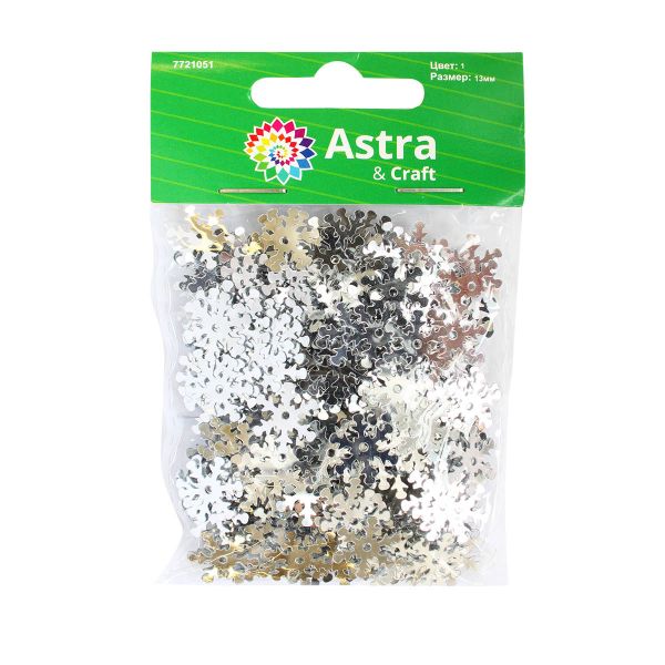 Пайетки фигурные снежинки 13 мм, Астра 10г, 1 серебро, уп.10 шт
