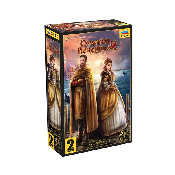 Игра настольная Сумерки Венеции, Zvezda 8990