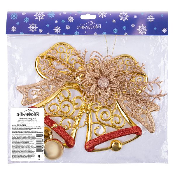 Елочная игрушка, 5 шт, №01 колокольчики 20х28 см, Snoweekon SNW-D092