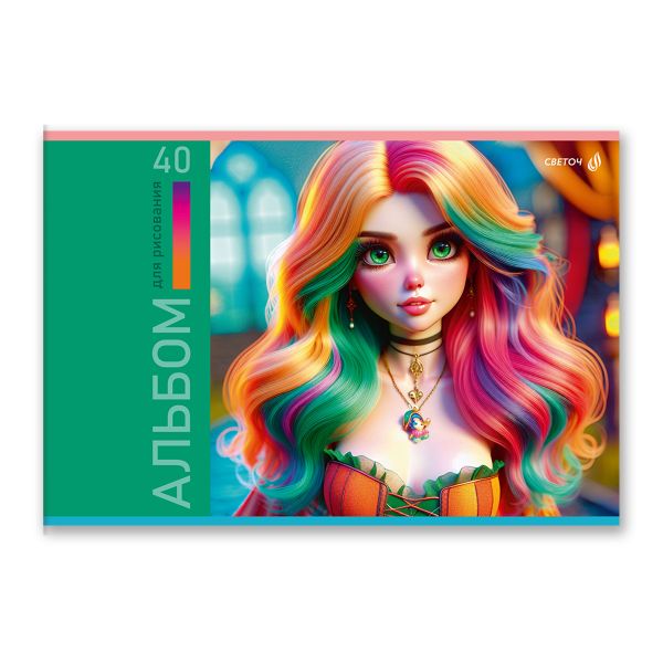 Альбом для рисования 100 г/м², A4 29.5х20.2 см, 40 л. на скобе 5 шт, 01713 МИКС Цветные фантазии, Светоч А258