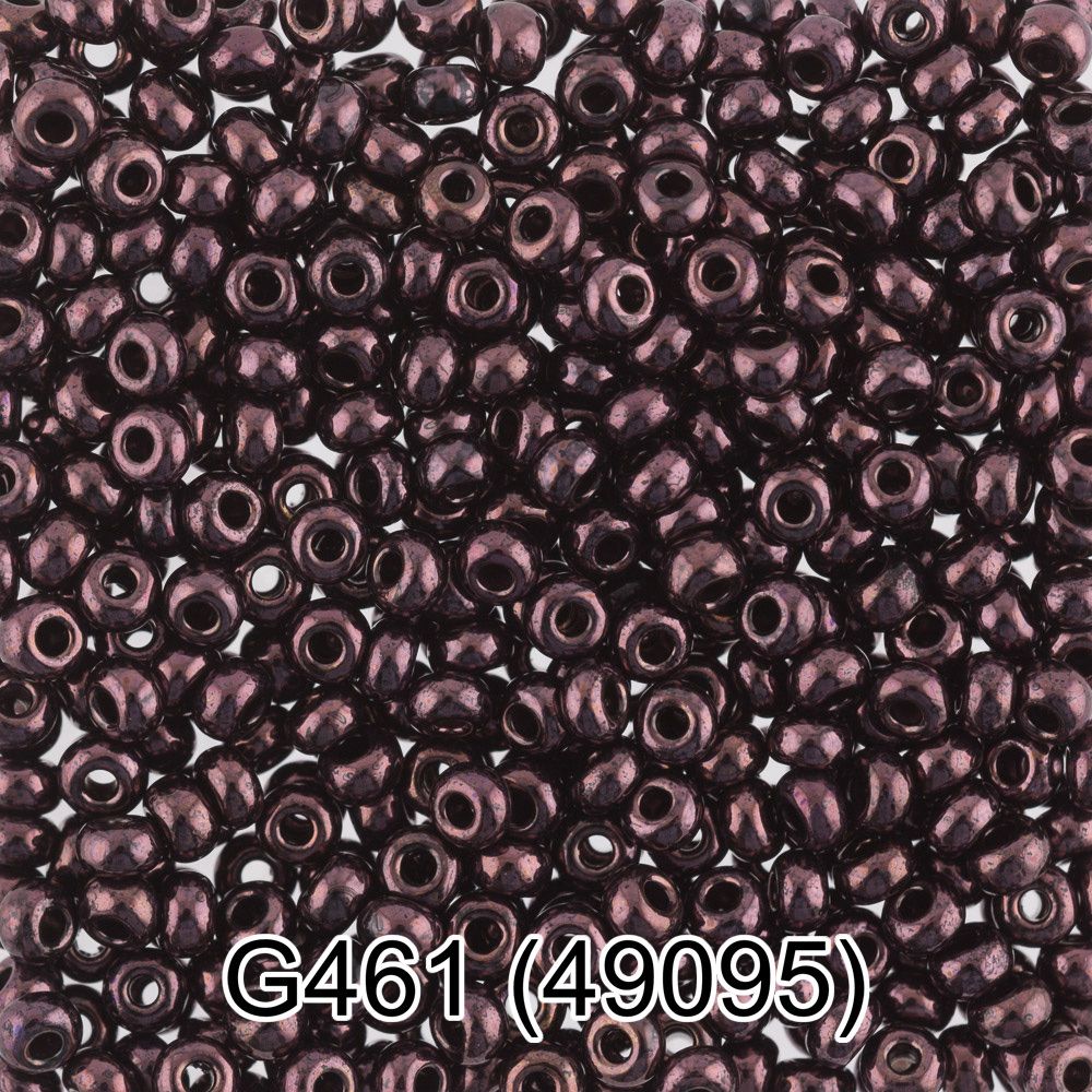 Бисер Gamma 10/0 (2.3 мм), 50 г, G461 т.коричневый, 49095, круглый 7