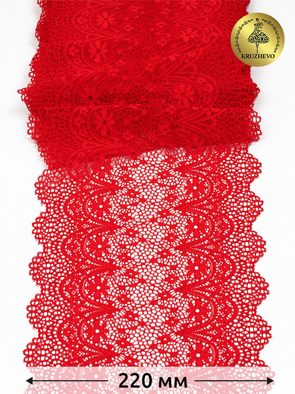 Кружево бельевое эластичное 220 мм / 10 м, 241, цв.SD163 красный, Kruzhevo