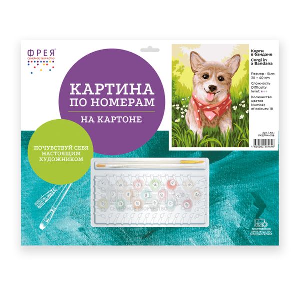 Картина по номерам Фрея PKZ/PM-058, Корги в бандане, (на картоне) 40х30 см