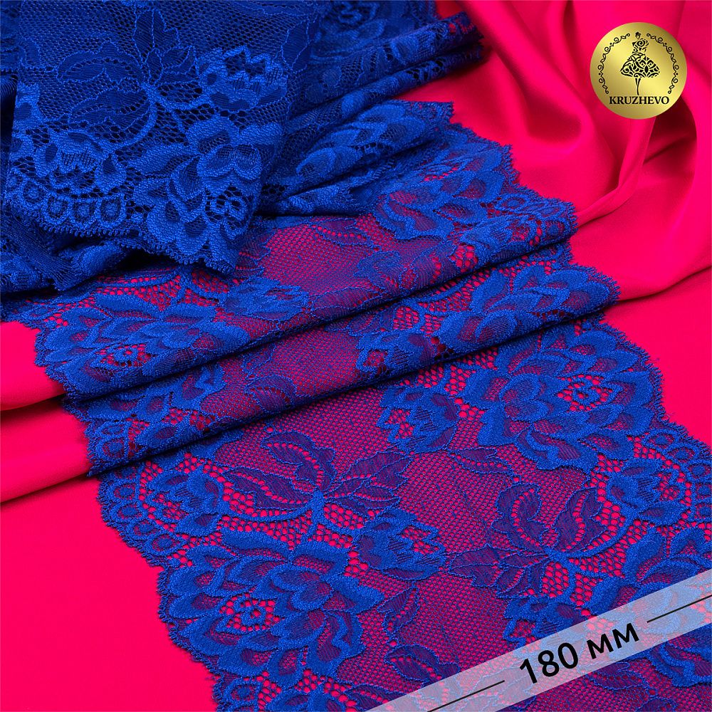 Кружево эластичное (стрейч) L838 180мм цв.18 яр.синий, 25м, Kruzhevo