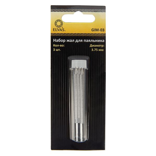 Набор жал для паяльника GIM-03, 3 шт, ⌀3.75 мм, Elvas GIM-03