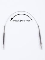 Набор круговых спиц для вязания Maxwell Black 40 см (5.0 мм/6.0 мм/7.0 мм)