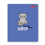 Тетрадь ученическая общая, A5+ 48 л. на скобе 65 г/м², белизна 100%, 10 шт, клетка в термоусадочной пленке, 000730 Не буди во мне зверя, Светоч 48ТЕТк-001