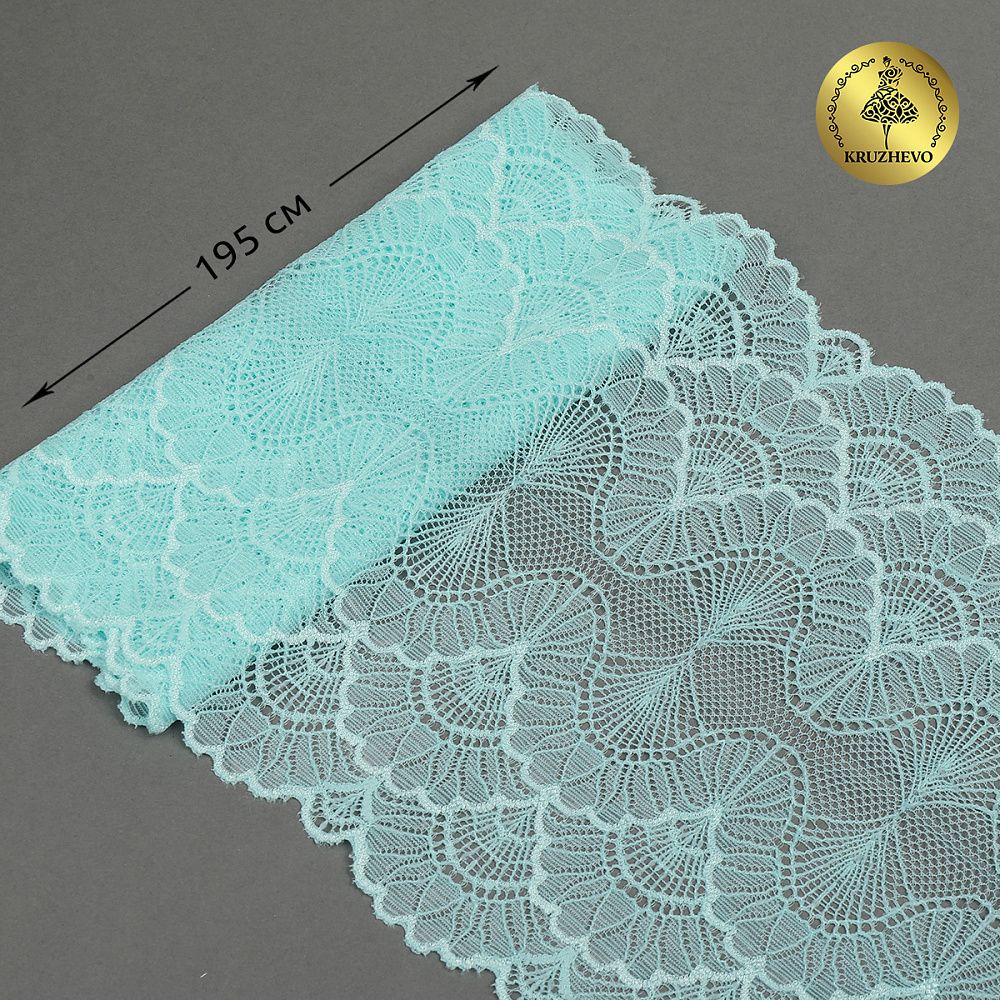 Кружево эластичное (стрейч) 8034 195мм цв.F201 мята, 10 метров, Kruzhevo