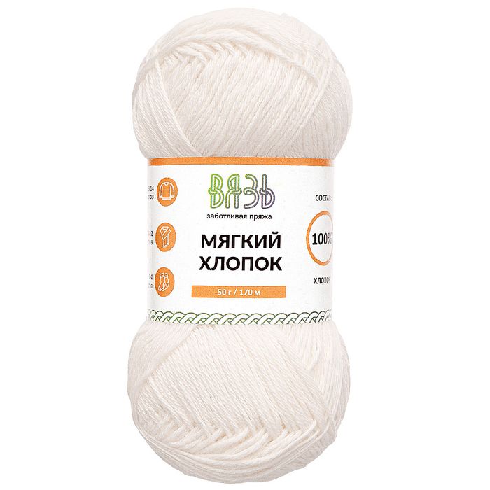 Пряжа Вязь Мягкий хлопок