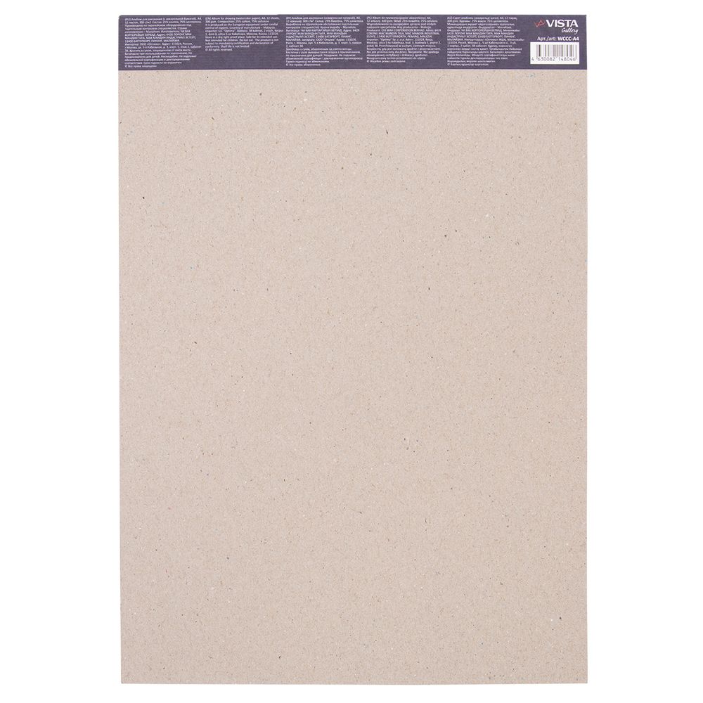 Альбом для акварели 300 г/м², A4 21х29.7 см, склейка с одной стороны 12 л, 25% хлопок, среднезернистая, Vista-Artista WCCC-A4
