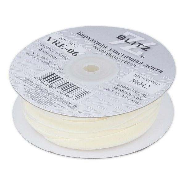 Лента бархатная (тесьма) эластичная 06.0 мм / 16.5±1 метра, 042 молочный, Blitz VRE-06