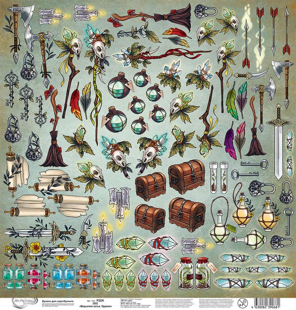 Бумага для скрапбукинга 190 г/м², 30.5х30.5 см, 10 шт, 2602 Ведьмино зелье. Оружие