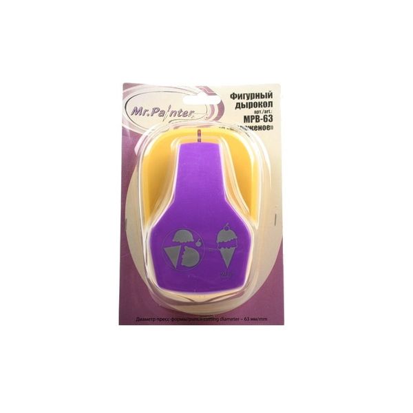 Фигурный дырокол 6.3 см, MPB-63 10 Мороженое, Mr.Painter MPB-63
