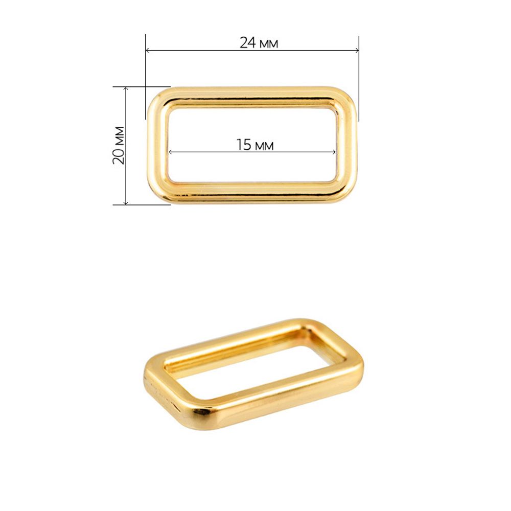 Рамка металл прямоугольная 051501 24х20 мм (внутр. 15 мм), цв. золото уп. 10 шт