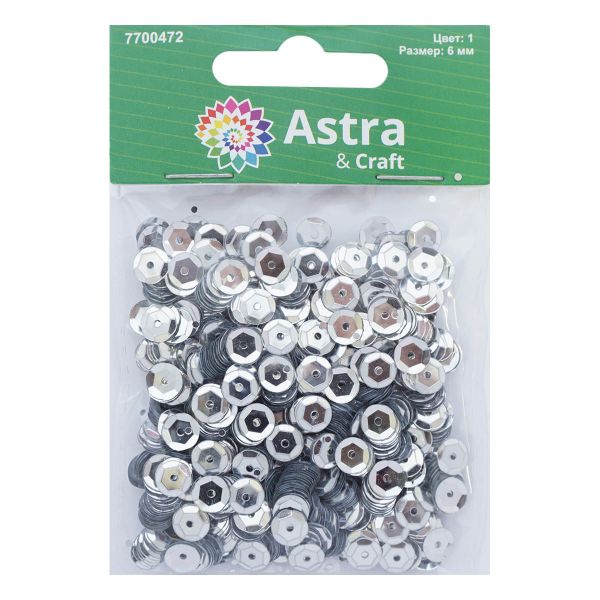 Пайетки граненые 6 мм, упак. 10 гр, Астра, 1 серебро, уп.10 шт