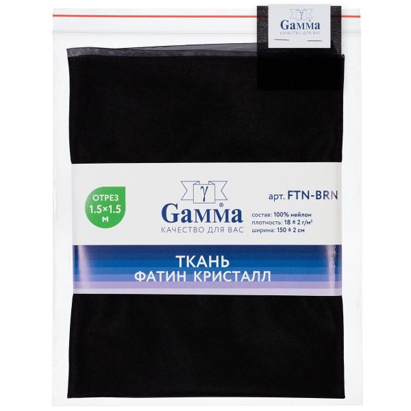 Фатин Кристалл 18±2 г/м², 150х150 см, 01 черный, Gamma FTN-BRN