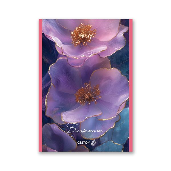 Блокнот на скобе, A5 60 л. 12 шт клетка, Нежные лепестки 01743, Б263 Светоч