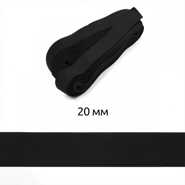 Резинка вязаная 20.0 мм / 10±0.5 метров, черный 3.9г